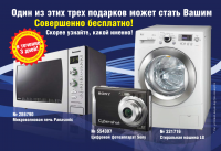Работа 1415650