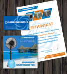 Биокондиционеры