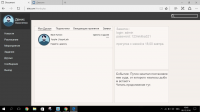 Социальная сеть для студентов Колледжей и ВУЗов