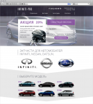 Сайт для автосервиса infiniti-pro