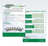 Листовка P-Link