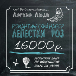 заманушка