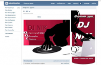 Работа 2548094