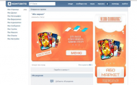 Работа 2548092