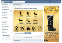 Работа 2548090