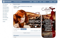 Работа 2548089