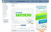 Работа 2548086