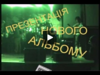 Видео афиша