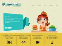 Спортивный проект Fitonyashka