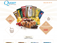 Интернет-магазин спортивного питания FitoQuest