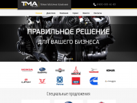 Большой интернет-магазин двигателей