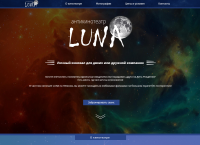 Landing page частного кинотеатра