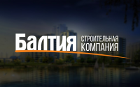 Логотип строительной компании "Балтия"
