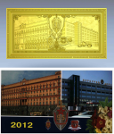 Зданиея ФСБ и КГБ г. Москва