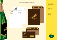 Работа 2730419