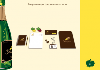 Работа 2730420