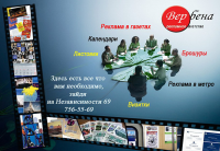 Наработка