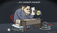 Карикатура Супер-предприниматель 5