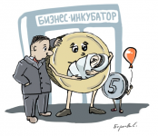 Работа 2564456