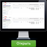 Ипотека