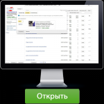 ГИБДД