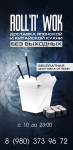 Работа 2589019