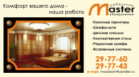 Корпоративная визитка
