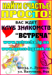 Для газеты надо было