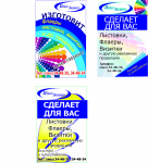 Работа 1707143