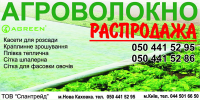 наружная реклама 3х6