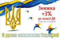 Работа 3048100