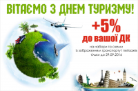 для магазина "Голка"