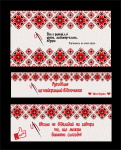 для магазина "Голка"