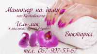 визитка