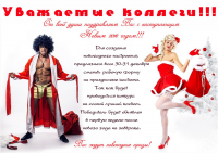 ГП "Ашан"