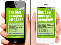 Компания"Like Bus"
