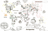 Карта для книги