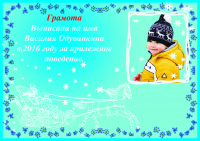 новогодняя тематика