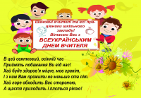 Плакаты на разные темы