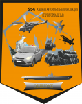 Вымпел для города Оленегорск