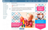 Группа ВКонтакте  "Сундучок Игрушек"