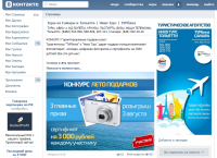 Группа ВКонтакте "Нико Турс"