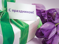 Плакат 8 марта