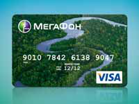 Реклама нового продукта