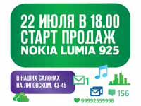 Лонч с вендором