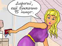 Открытка