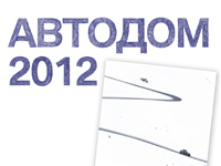 Корпоративная открытка