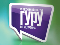 Рекламный материал