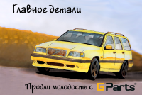 Верхняя часть календаря