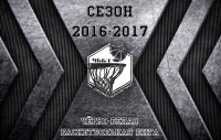 Баннер V сезона